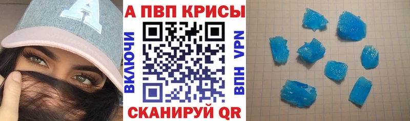Альфа ПВП крисы CK  MEGA tor  Приозерск 