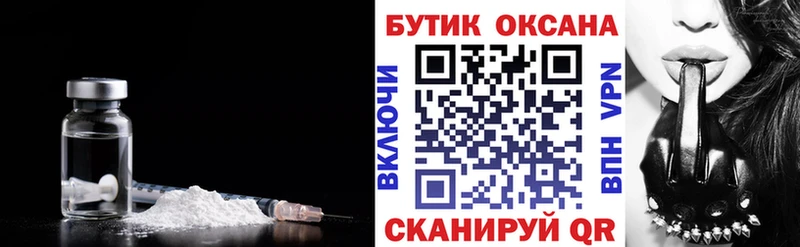 БУТИРАТ вода Приозерск