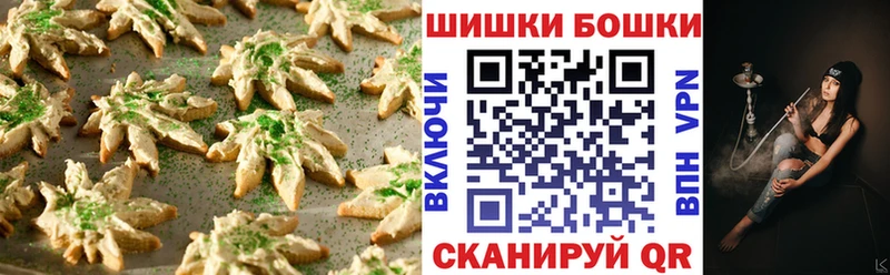 Canna-Cookies конопля  сколько стоит  Приозерск 