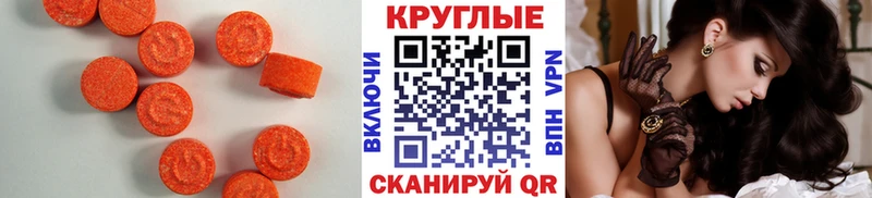 наркошоп  Приозерск  ЭКСТАЗИ louis Vuitton 