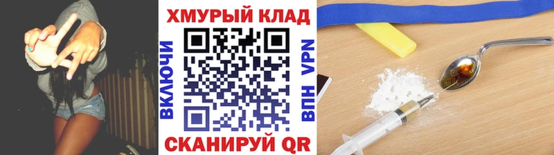 ГЕРОИН Афган  что такое наркотик  Приозерск 