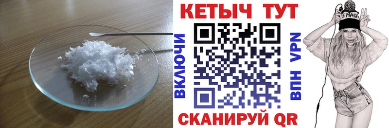 как найти закладки  Приозерск  Кетамин VHQ 