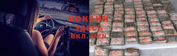 кокаин Армянск