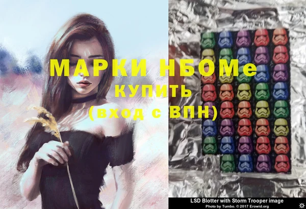 кокаин Армянск