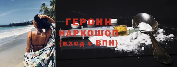 кокаин Армянск