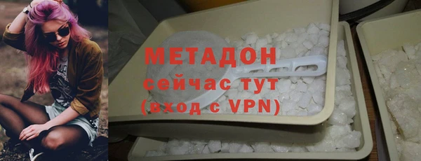 кокаин Армянск