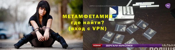 кокаин Армянск
