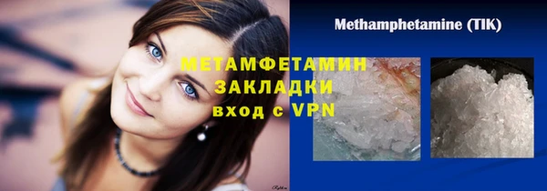 мет Арсеньев