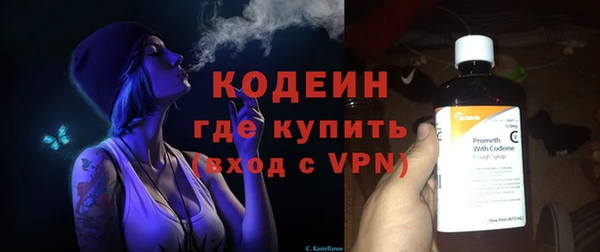 кокаин Армянск