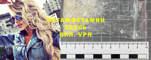 кокаин Армянск