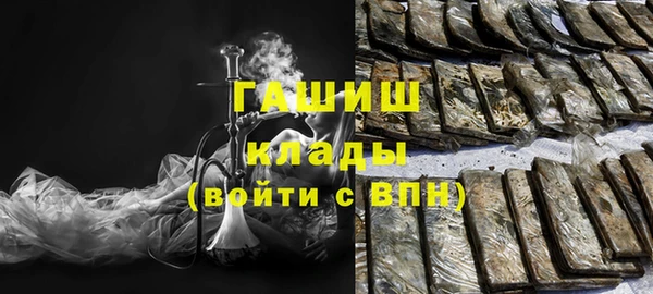 мет Арсеньев