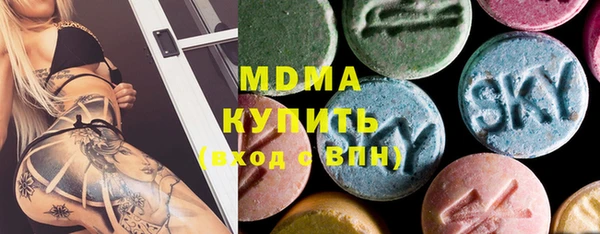 кокаин Армянск