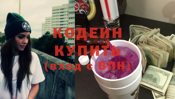 кокаин Армянск
