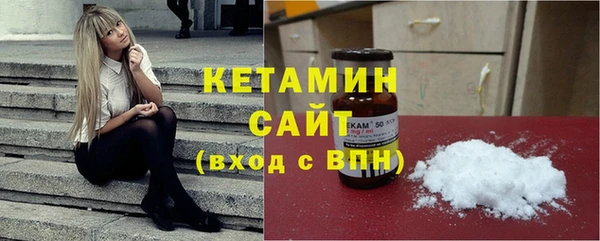 кокаин Армянск