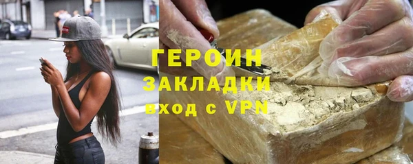 кокаин Армянск