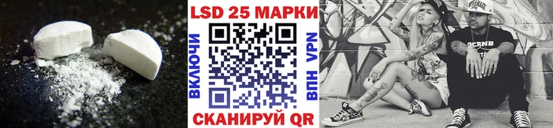 Лсд 25 экстази кислота  Приозерск 