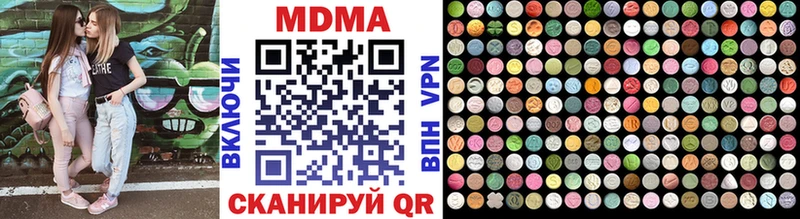 MDMA crystal  Приозерск 