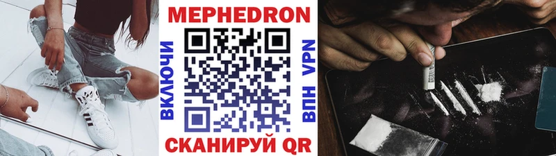 купить наркоту Приозерск Мефедрон 4 MMC