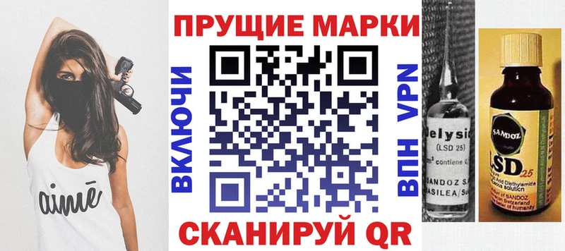 Марки NBOMe 1,8мг  Приозерск 