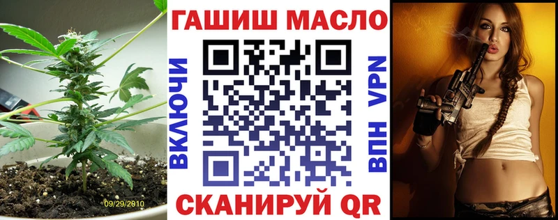 купить   Приозерск  ТГК вейп 