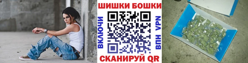 Бошки марихуана марихуана  blacksprut ONION  Приозерск 